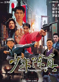 磐石行动